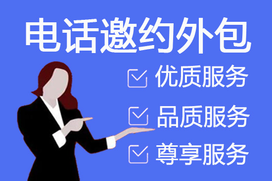 厦门外包客服一般多少钱?